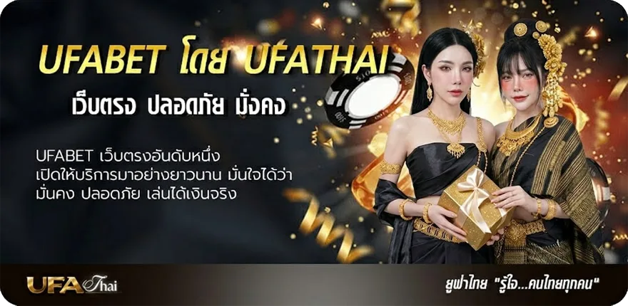 Banner jdb เครดิตฟรี 100 แนะนำ — แทงบอลออนไลน์ คาสิโน หวย มวย สล็อต ครบวงจร