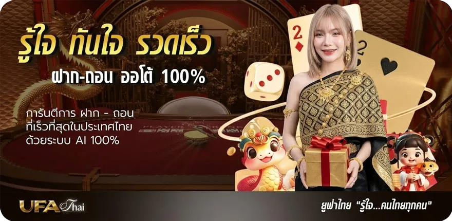 โปรโมชั่น jdb เครดิตฟรี 100 ใหม่ — โปรโมชั่นสมาชิกใหม่