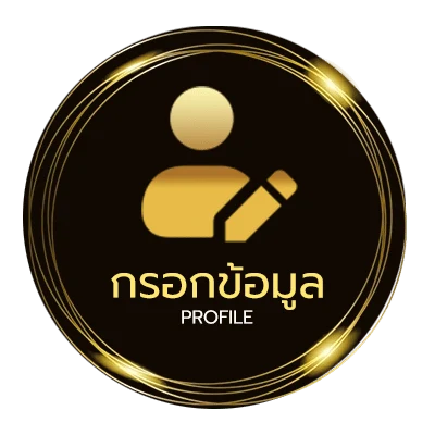 ข้อมูลส่วนตัว jdb เครดิตฟรี 100