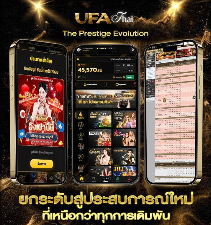 jdb เครดิตฟรี 100  แบรนด์ยูฟ่าไทย